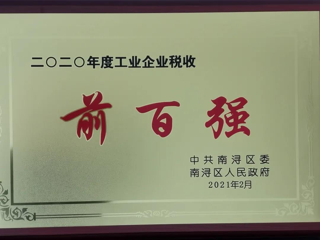 J9集团国际站【中国区】官方网站