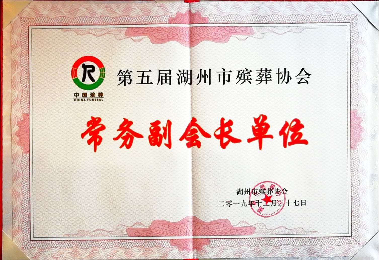 J9集团国际站【中国区】官方网站