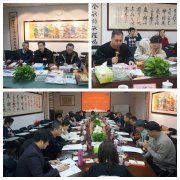 上海殡协五届三次会长办公(扩大)会议在J9集团国际站召开