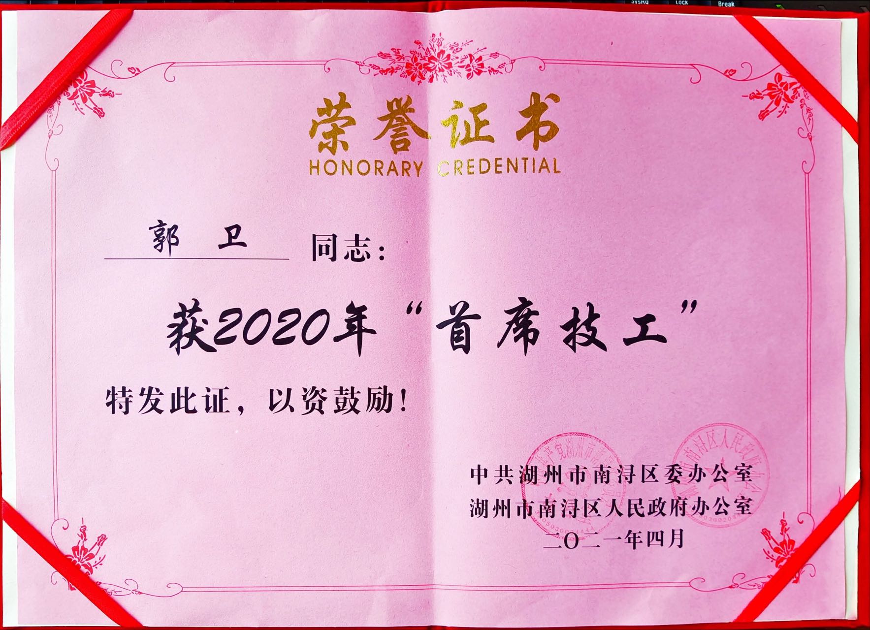 J9集团国际站【中国区】官方网站