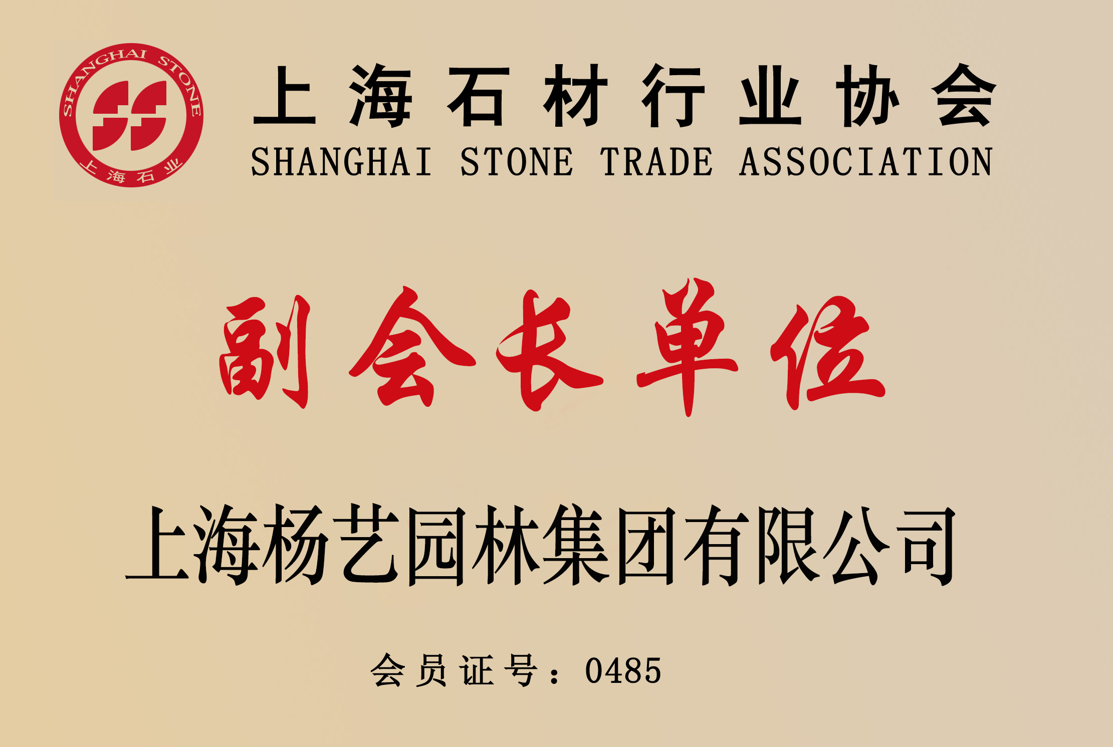 J9集团国际站【中国区】官方网站