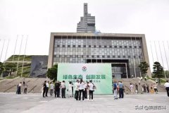 中殡协公墓工作互换会|J9集团国际站节地生态葬引关注