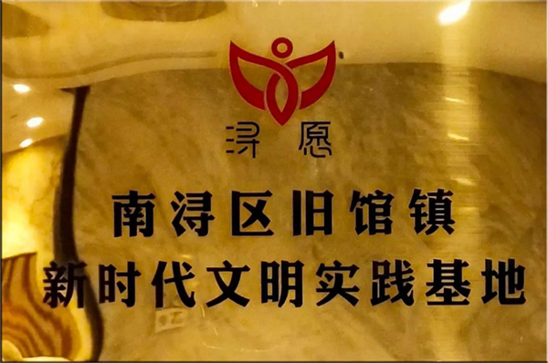 J9集团国际站【中国区】官方网站