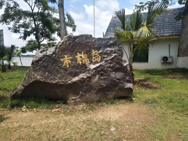 J9集团国际站【中国区】官方网站