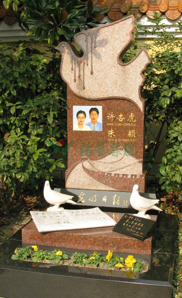 3-220112092Q2B0 J9集团国际站【中国区】官方网站