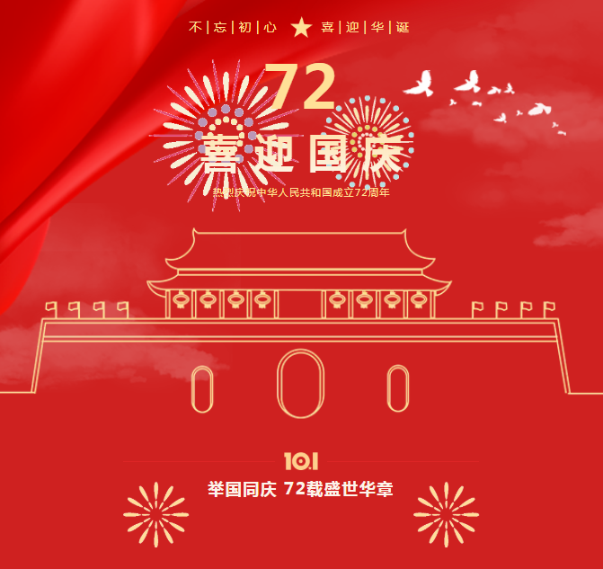 J9集团国际站【中国区】官方网站
