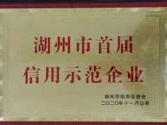 五月的J9集团国际站喜报频传