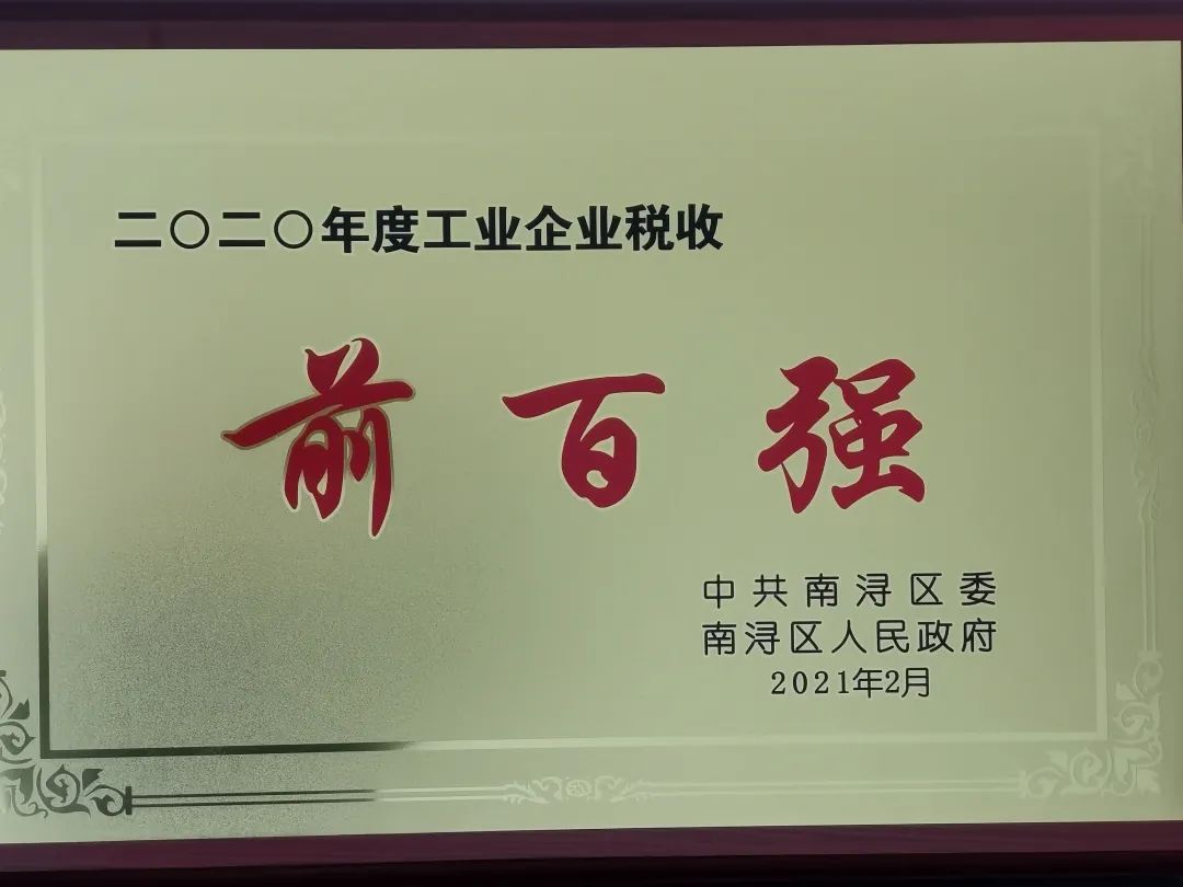 J9集团国际站【中国区】官方网站