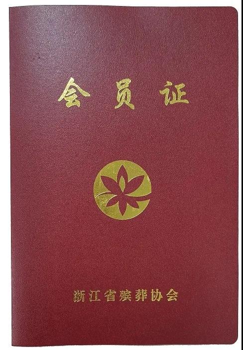J9集团国际站【中国区】官方网站