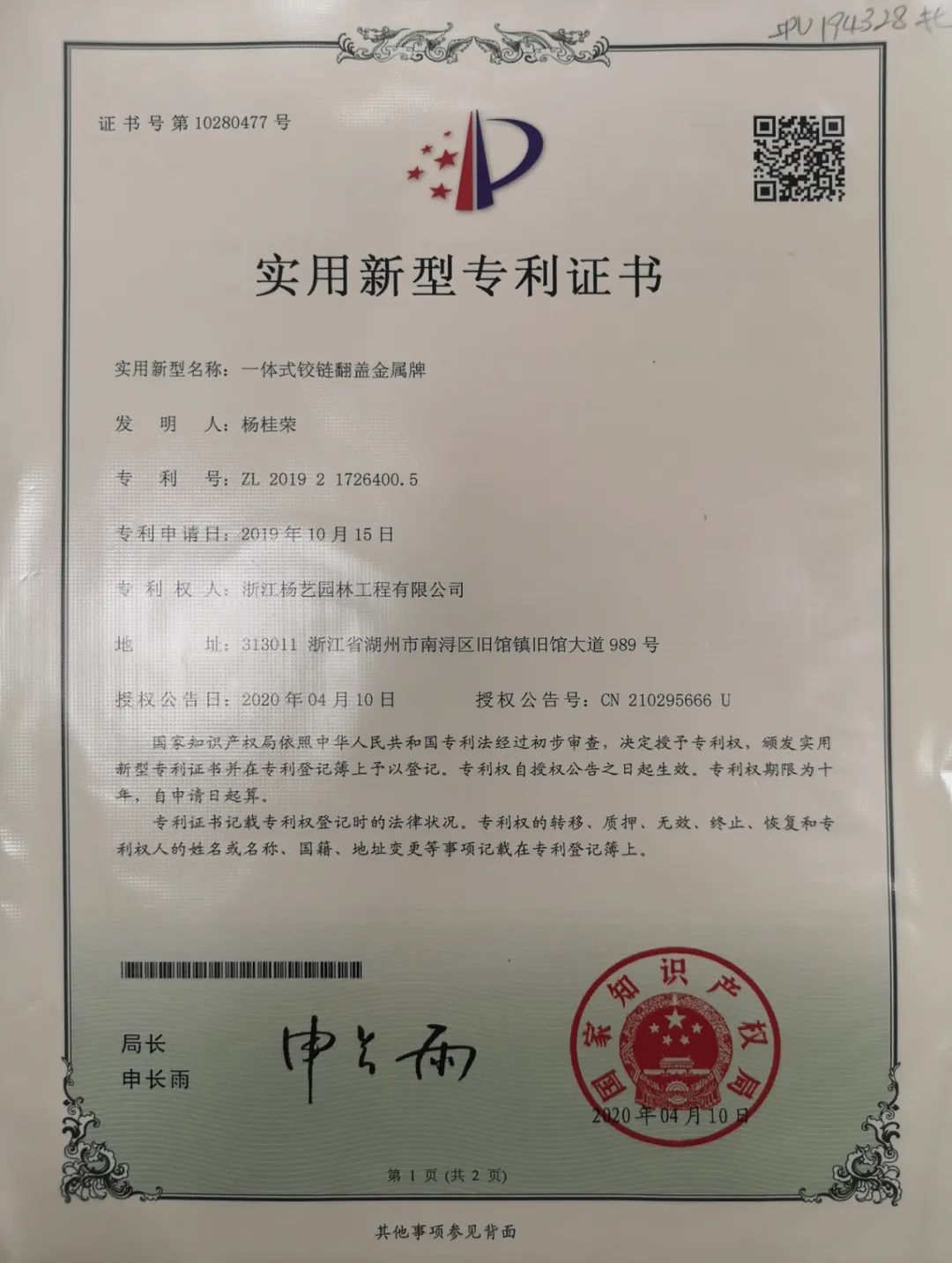 J9集团国际站【中国区】官方网站