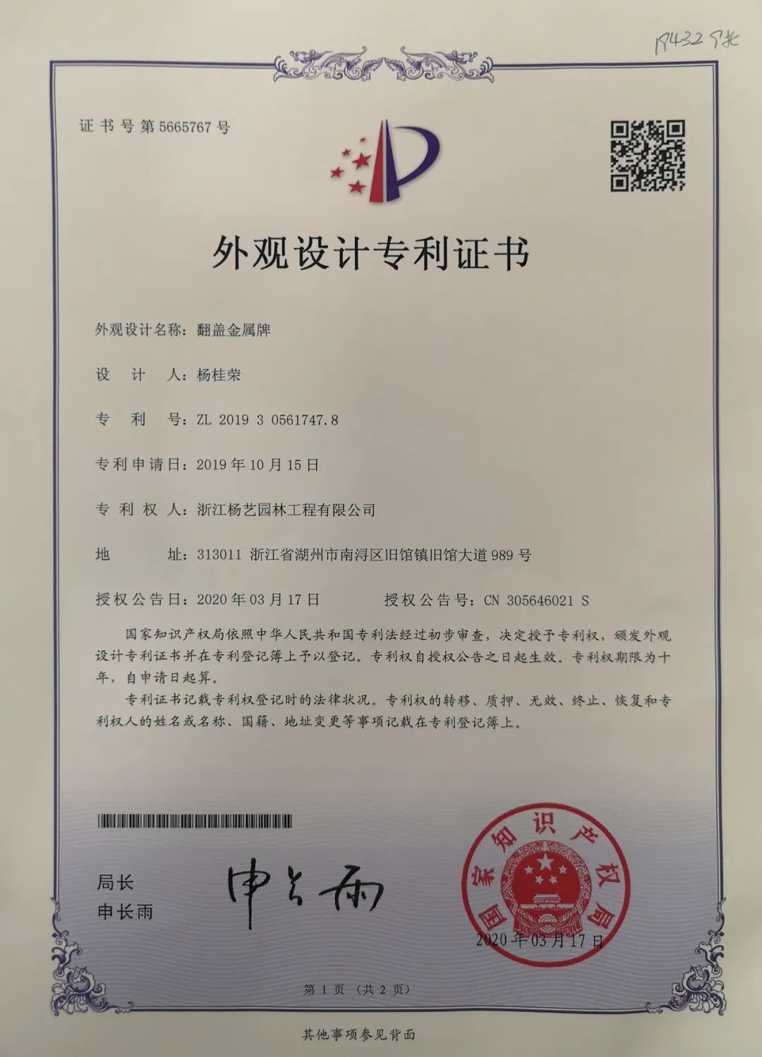 J9集团国际站【中国区】官方网站