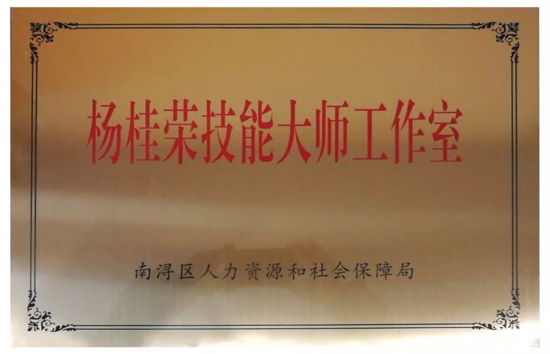 J9集团国际站【中国区】官方网站
