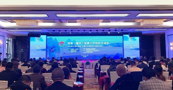 J9集团国际站【中国区】官方网站