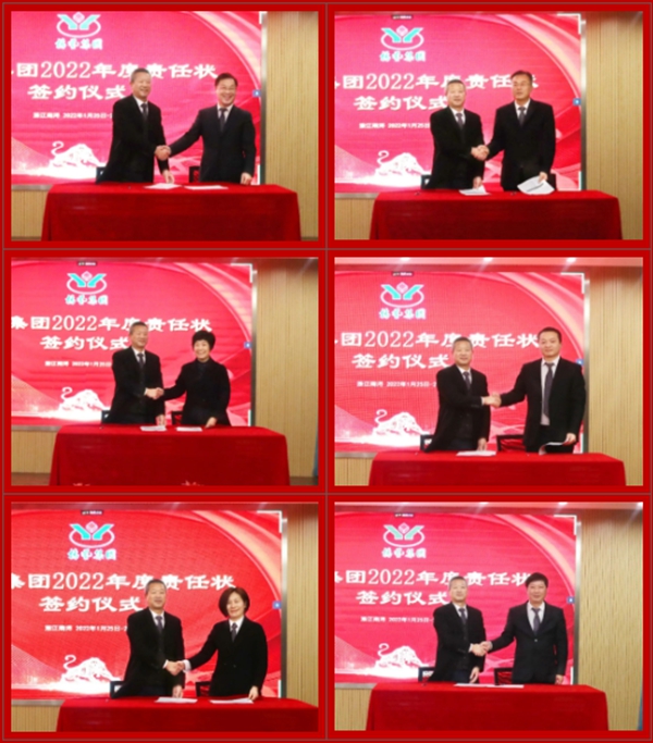 1-220301110233549 J9集团国际站【中国区】官方网站