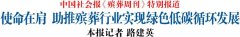 让石材废料焕产性命活力，让铜制品实现可循环