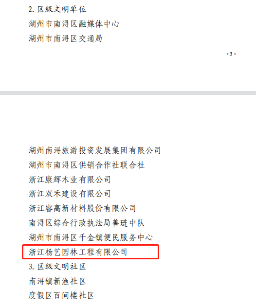 J9集团国际站【中国区】官方网站