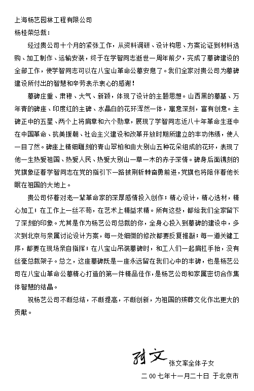 J9集团国际站【中国区】官方网站