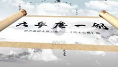 <b>六年磨一剑，砺得梅花香</b>