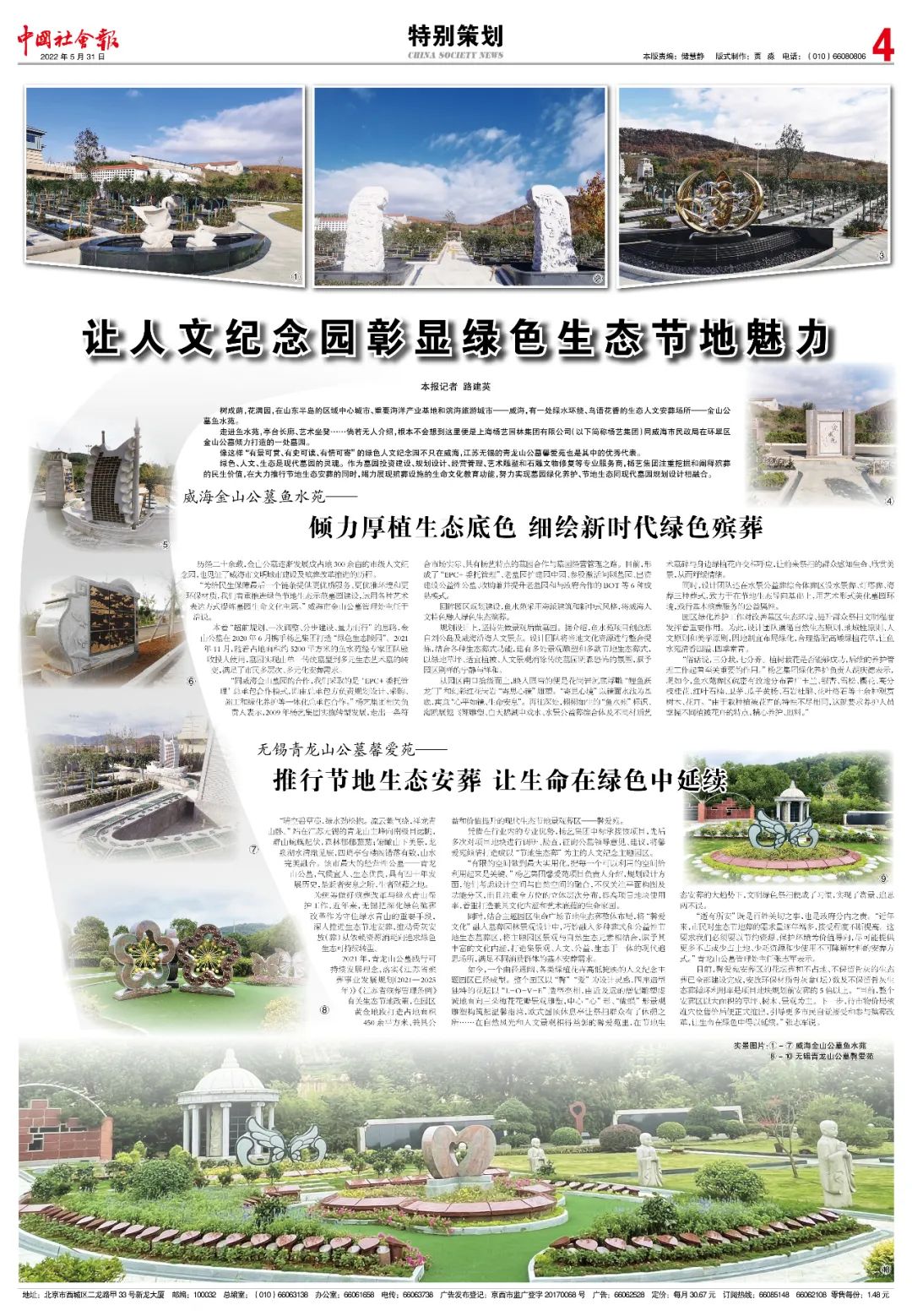 J9集团国际站【中国区】官方网站