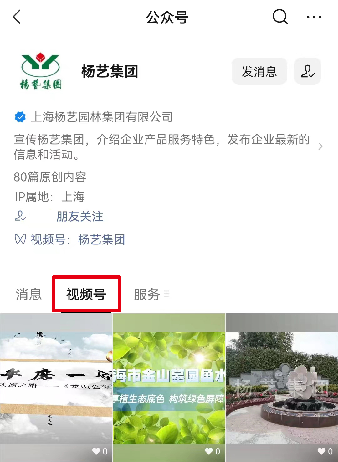 J9集团国际站【中国区】官方网站