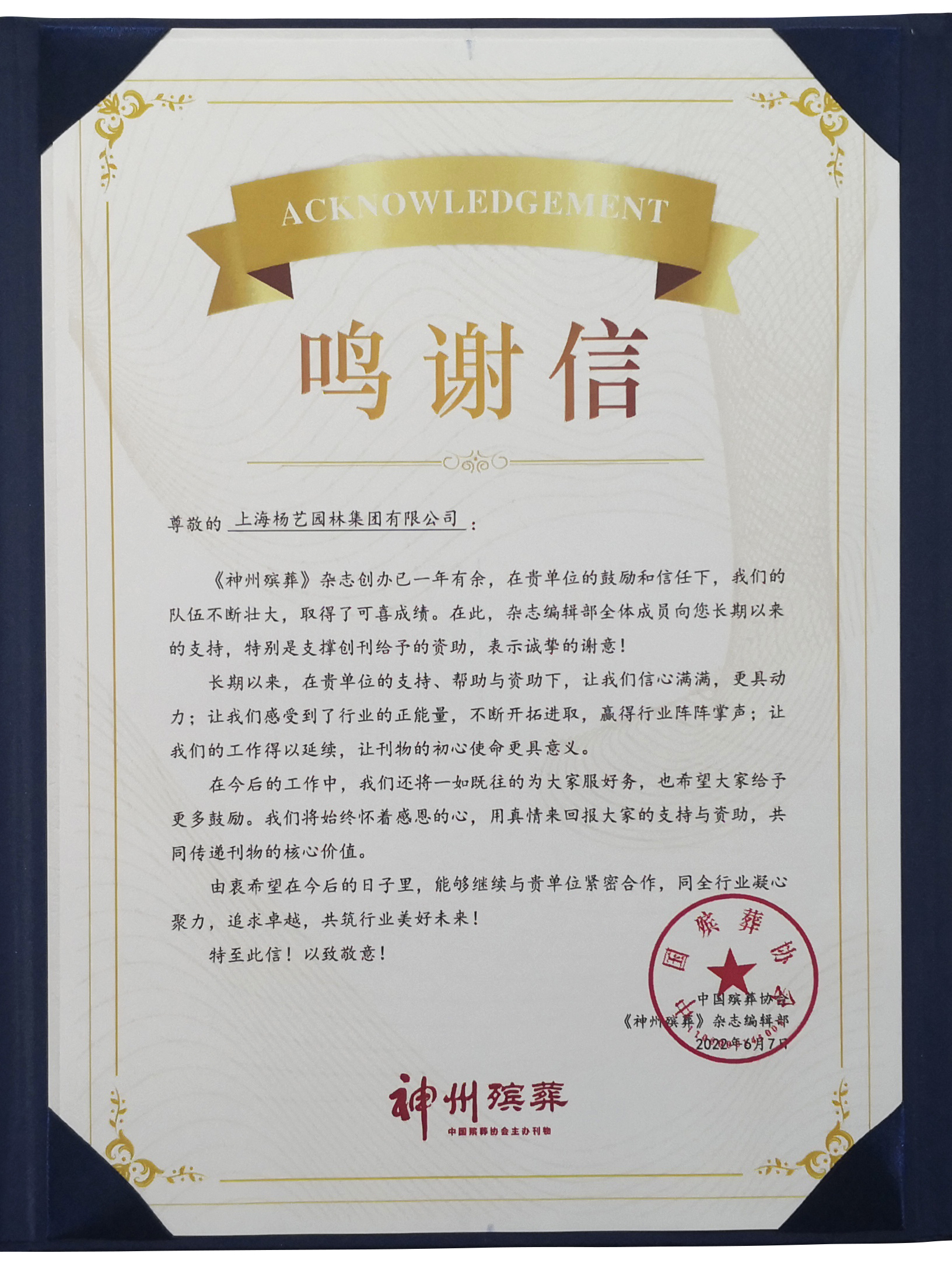 1-220623131343U7 J9集团国际站【中国区】官方网站