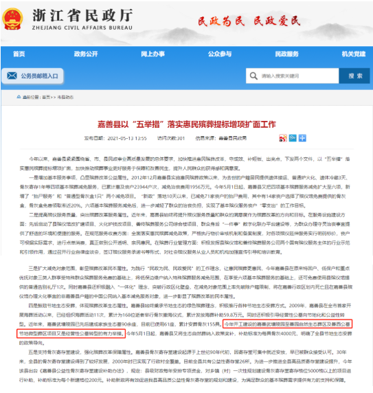 1-220H914263M05 J9集团国际站【中国区】官方网站