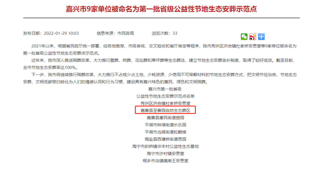 1-220H9142Z4530 J9集团国际站【中国区】官方网站