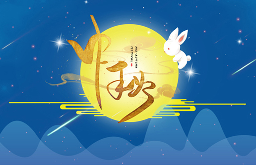J9集团国际站【中国区】官方网站