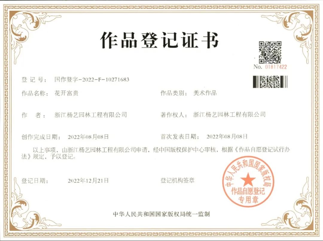 J9集团国际站【中国区】官方网站