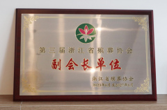 <b>火热襄盛事 J9集团国际站创佳绩</b>