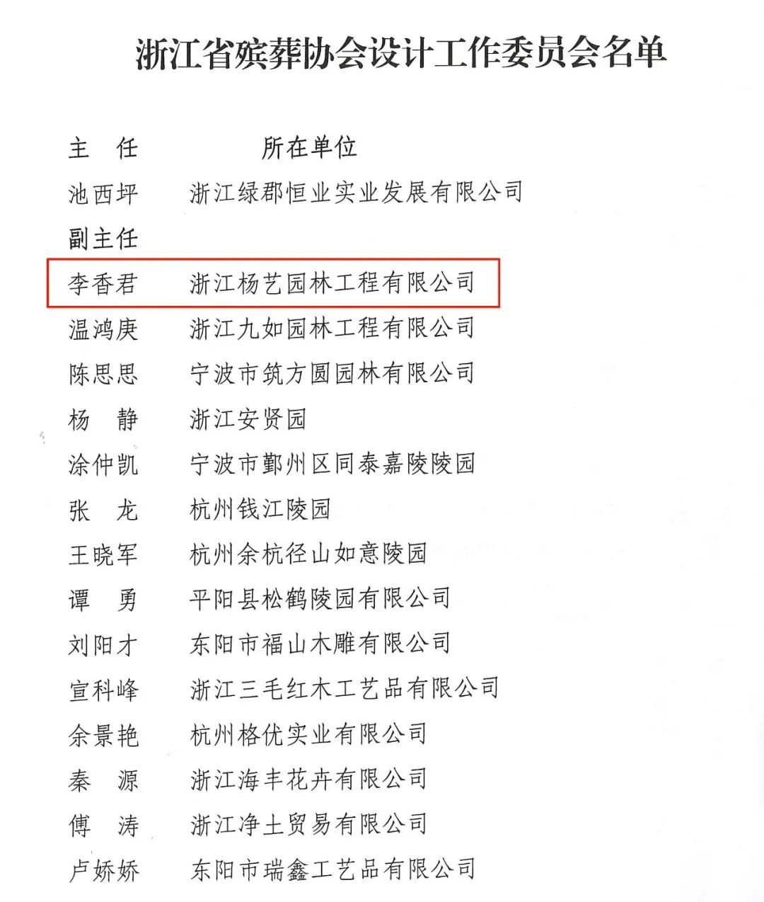J9集团国际站【中国区】官方网站