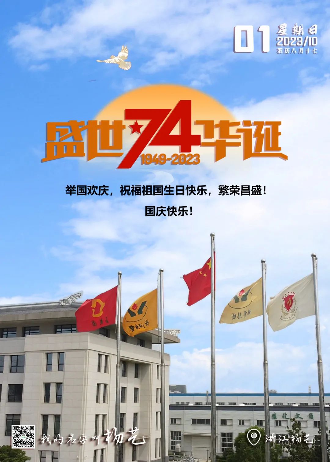 1-231004095451436 J9集团国际站【中国区】官方网站