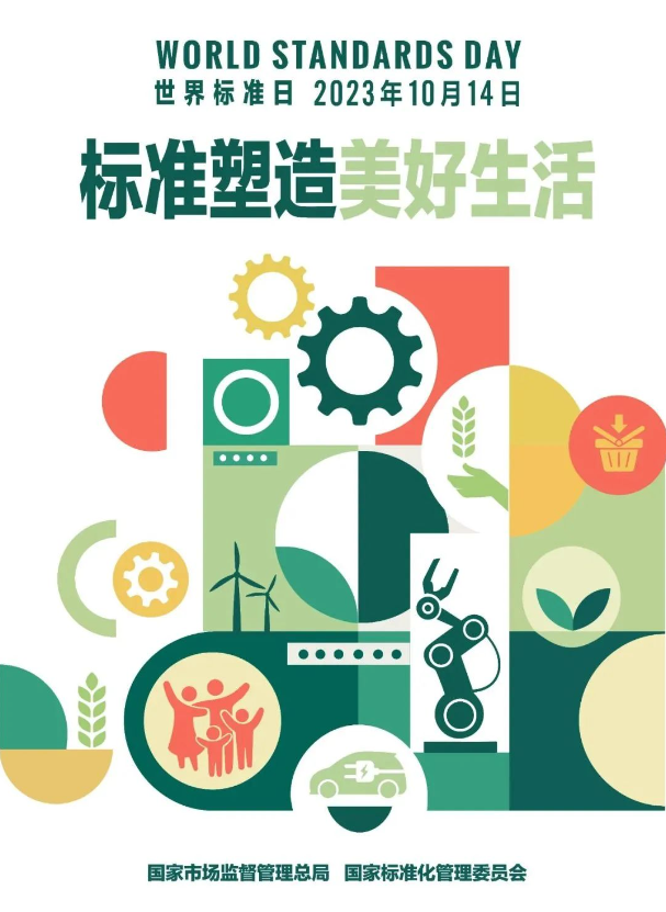 J9集团国际站【中国区】官方网站