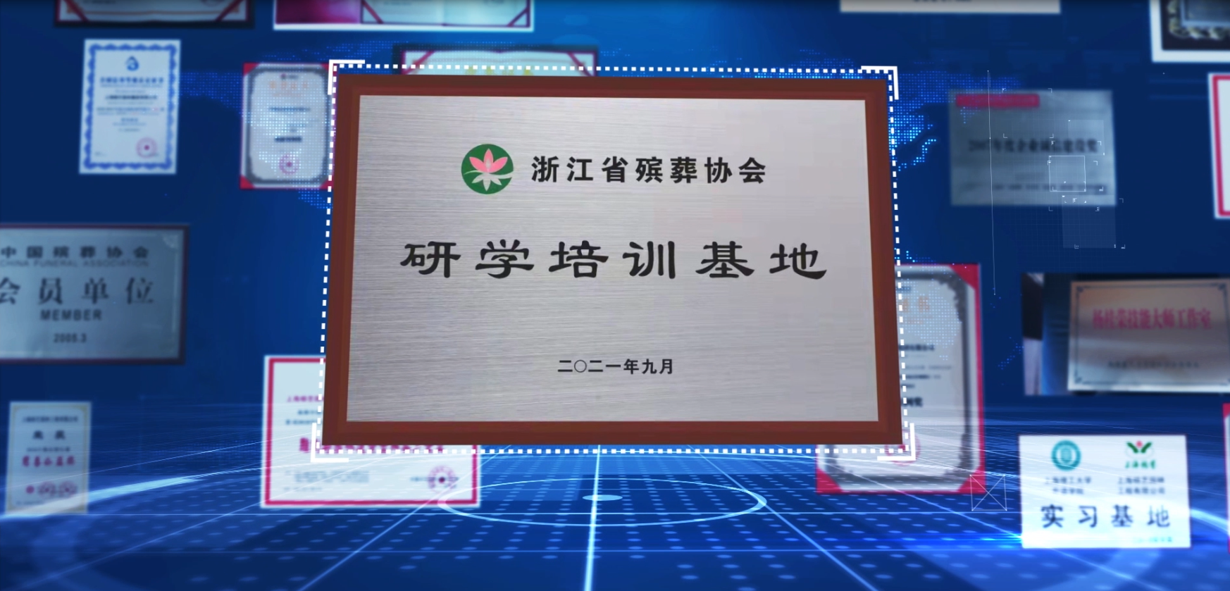 1-23102Q51539501 J9集团国际站【中国区】官方网站