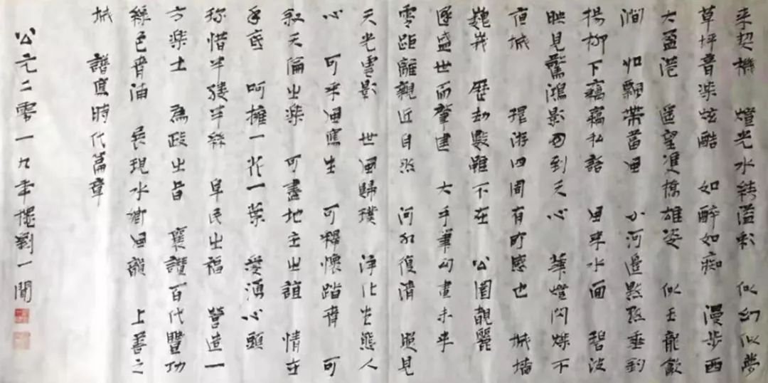 1-24011110455c29 J9集团国际站【中国区】官方网站