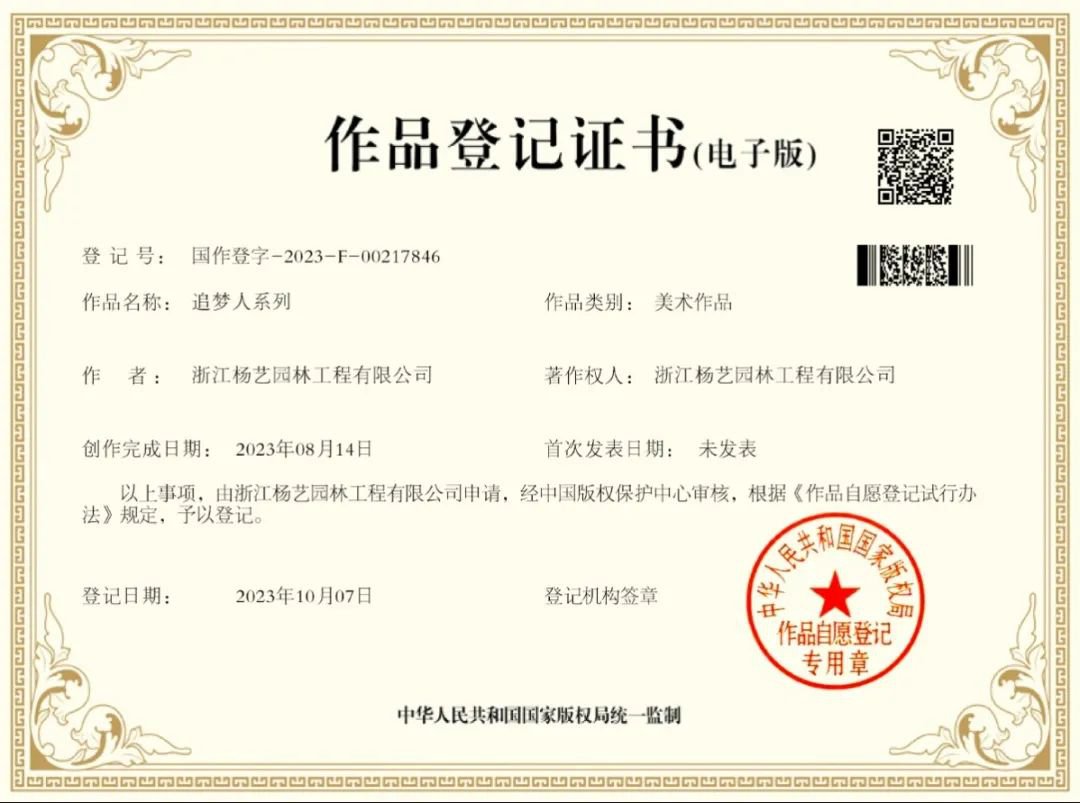 J9集团国际站【中国区】官方网站