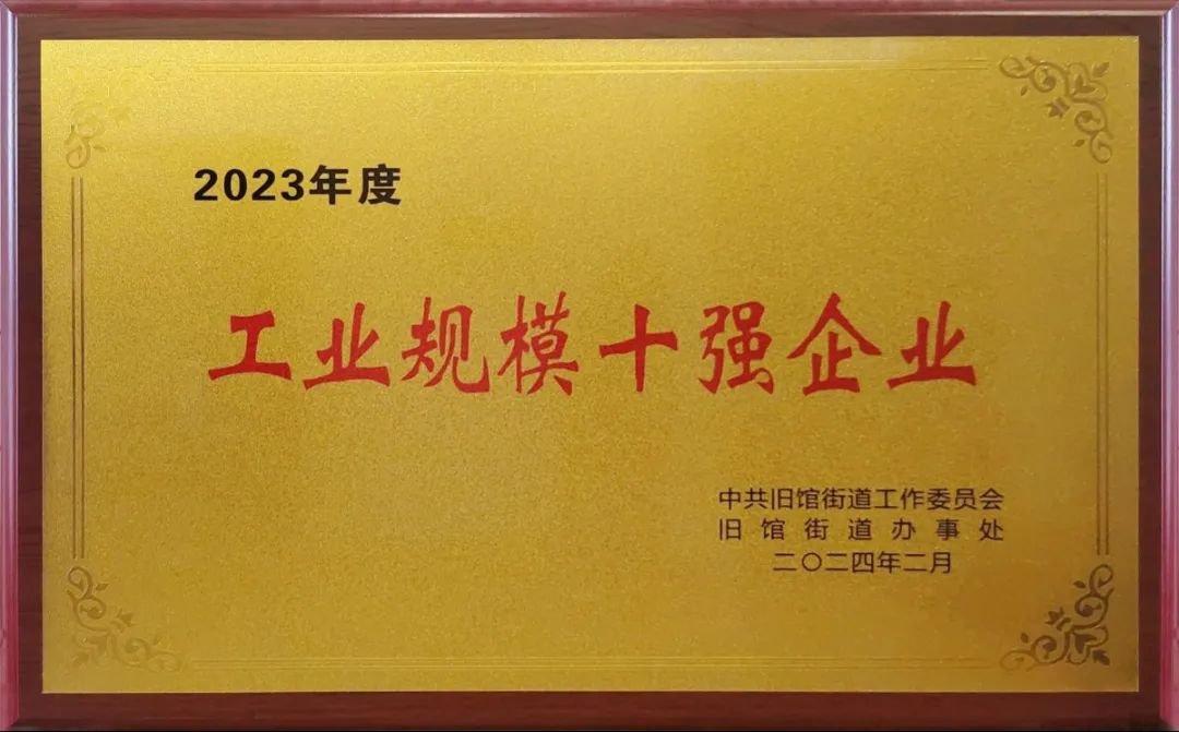J9集团国际站【中国区】官方网站