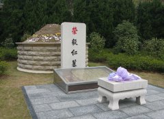 荣毅仁留想碑：传承先贤心灵，照亮民族前行之路