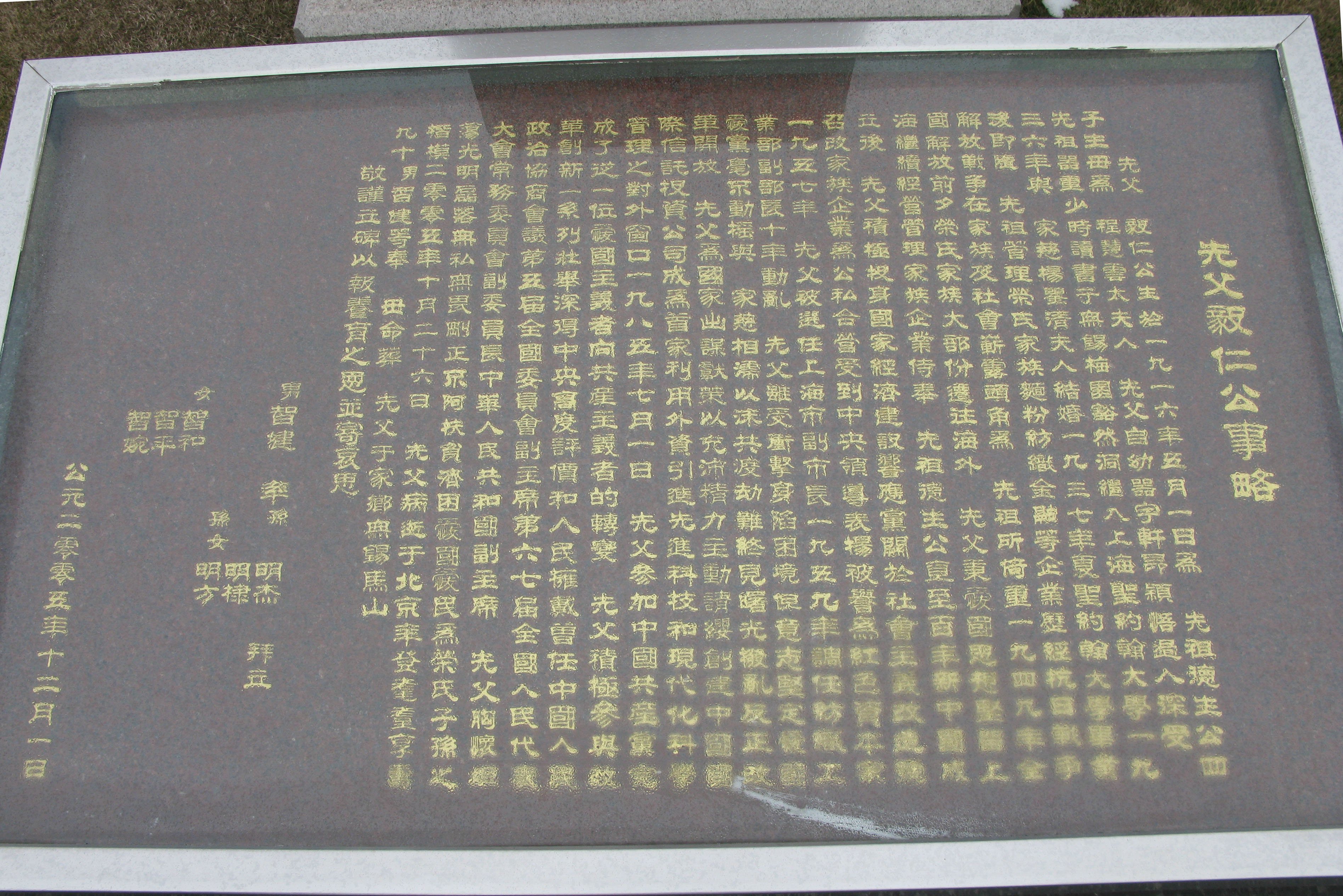 J9集团国际站【中国区】官方网站