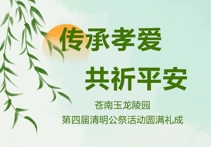 1-240405104626354 J9集团国际站【中国区】官方网站