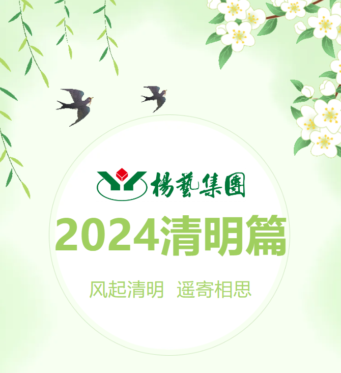 1-2404051422242V J9集团国际站【中国区】官方网站