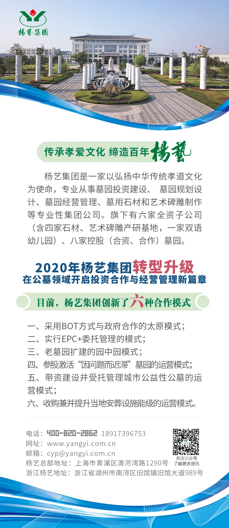 1-240405143925638 J9集团国际站【中国区】官方网站