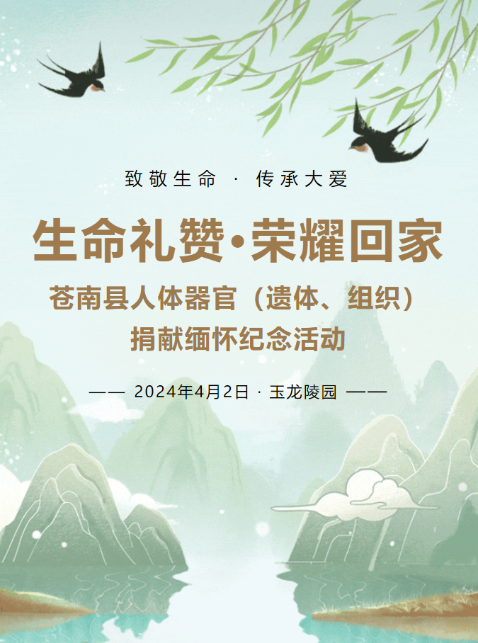 1-240406094645592 J9集团国际站【中国区】官方网站
