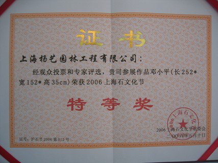 J9集团国际站【中国区】官方网站
