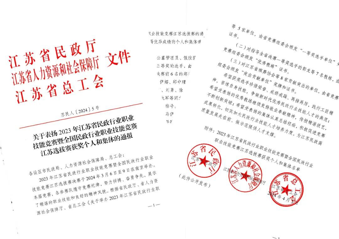 J9集团国际站【中国区】官方网站