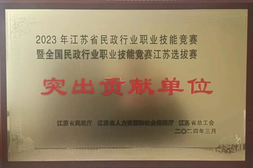 J9集团国际站【中国区】官方网站