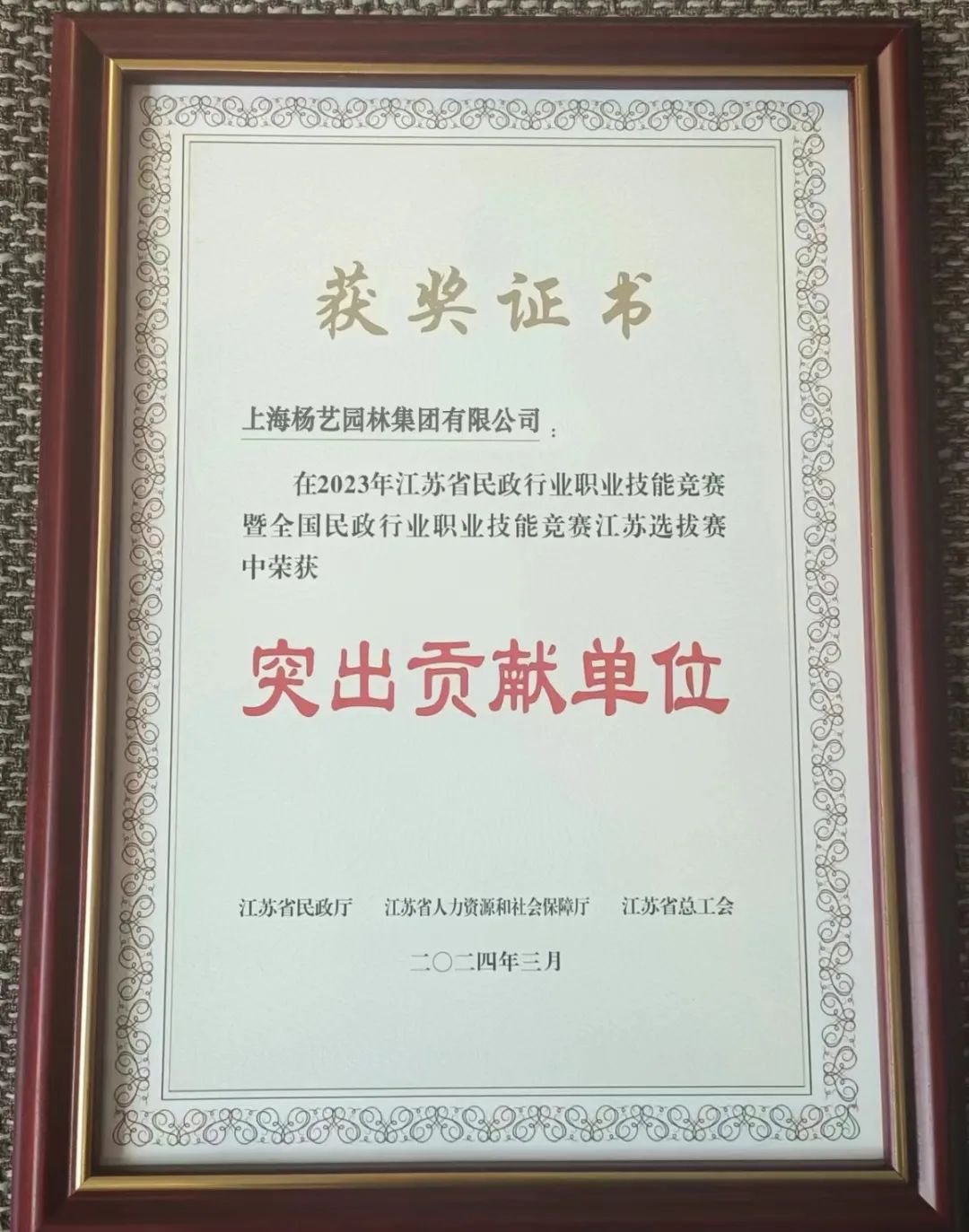 J9集团国际站【中国区】官方网站