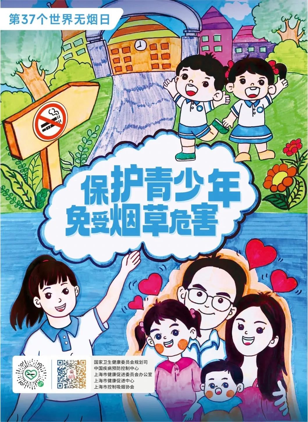 J9集团国际站【中国区】官方网站