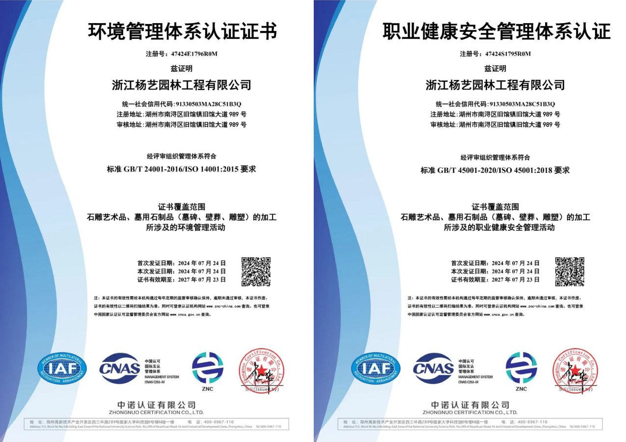 J9集团国际站【中国区】官方网站