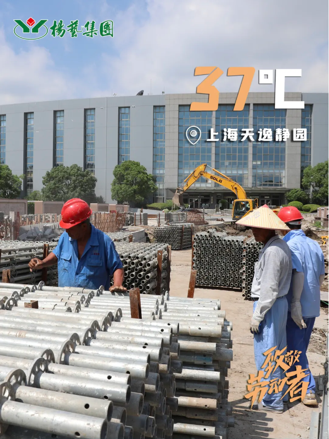 J9集团国际站【中国区】官方网站